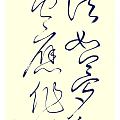 姐妹帮忙看下这是写的什么呢？