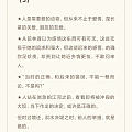 推荐一本小说《且渡无双》又名（修真界第一病秧子）
