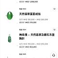 2025年佳士得拍卖，一个奇怪的现象，马鞍戒指成交价是估价的12.6倍