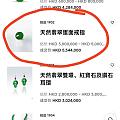 2025年佳士得拍卖，一个奇怪的现象，马鞍戒指成交价是估价的12.6倍