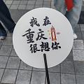 水土不服