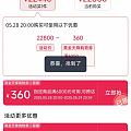 天降赶紧下手！