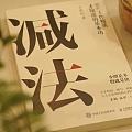 婚姻的唯一好处