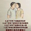 这样真的是好吗？