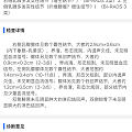 乳腺少量血流信号，懂得姐妹帮看，严重么？