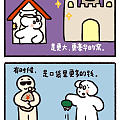 多想想自己拥有的，会快乐很多哦”