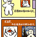 多想想自己拥有的，会快乐很多哦”