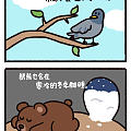 累了，就好好休息一下！