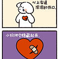 受过的伤，总会结痂，总会开花