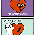 受过的伤，总会结痂，总会开花