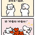 爱就应该表达得坚定而明确