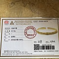 足金细工手镯