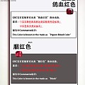 GRC尖晶石商称分不清？一张图具象化