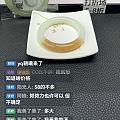 这是