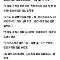 想请问去过广西的坛友