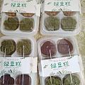 端午节快到了