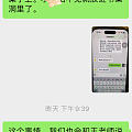 小孩被冤枉,换你们怎么做