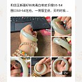 出一个带皮的籽镯