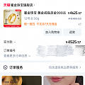 744，算赶了个尾巴吧