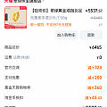 翠绿羊毛