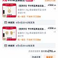 千叶家的羊毛，以及信用卡分期免息问题