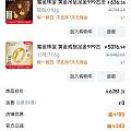 360天降券作业看过来