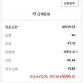 付不付款？在线等