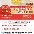 本来今晚没打算买金子
