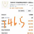 支付优惠不给力就这样吧