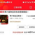 参与一下