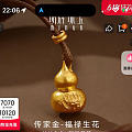 终于抢到黄金券了