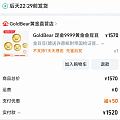 没有淘金币没有黄金券的看过来760克价