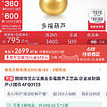 抢到黄金券了，方法如下：