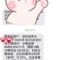 念念不忘，必有回响——说的就是天降黄金券