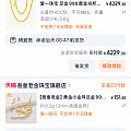 没有黄金券 没有淘金币 愣是让我找到755克价了