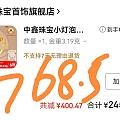 🐶东92折和94折券，交作业