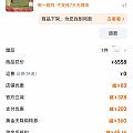 黑号这次放出来了 作业尽力了