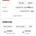 751克价