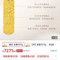 有点想入五行的条子