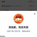 淘宝这是把我黑了吗