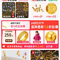 金珠薅羊毛克价660-700
