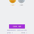 签到打卡第一天
