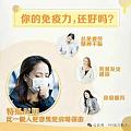 午后一杯健康饮