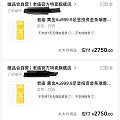 时光一去不复返，那些当年薅到了却因为几块钱差价而放弃掉的金子！。。。