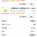 淘宝中信银行1500-50分期免息活动