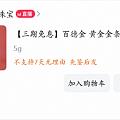 最近几家都有信用卡分期优惠，