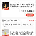 没有券又想买，我选择京东