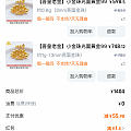 748克价的金珠留吗？