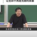 无聊的窝囊😂