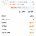 180券攻略分享